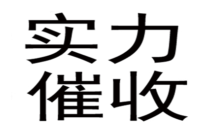 合伙创业成冤家，债主上门要债陷僵局